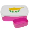ΡΟΖ παιδικό δοχείο φαγητού (lunchbox) πλαστικό (BPA-FREE) Lunch Βox M18 x Π13 x Υ6cm