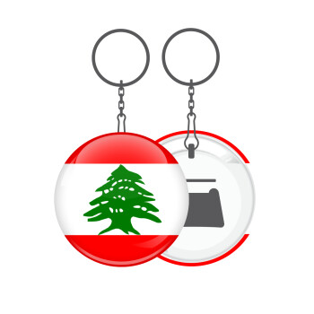 Lebanon flag, Μπρελόκ μεταλλικό 5cm με ανοιχτήρι