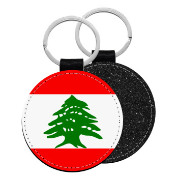 Lebanon flag, Μπρελόκ Δερματίνη, στρογγυλό ΜΑΥΡΟ (5cm)