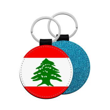 Lebanon flag, Μπρελόκ Δερματίνη, στρογγυλό ΜΠΛΕ (5cm)
