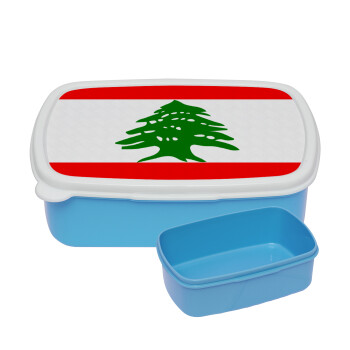 Lebanon flag, ΜΠΛΕ παιδικό δοχείο φαγητού (lunchbox) πλαστικό (BPA-FREE) Lunch Βox M18 x Π13 x Υ6cm