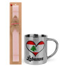 Easter Set, metallic thermal cup (300ml) & aromatic flat Easter candle (30cm) (PINK)