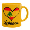 Ceramic coffee mug yellow, 330ml