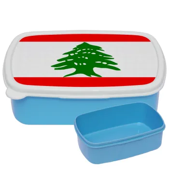 Lebanon flag, ΜΠΛΕ παιδικό δοχείο φαγητού (lunchbox) πλαστικό (BPA-FREE) Lunch Βox M18 x Π13 x Υ6cm