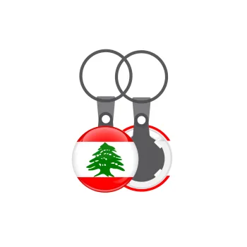 Lebanon flag, Μπρελόκ mini 2.5cm