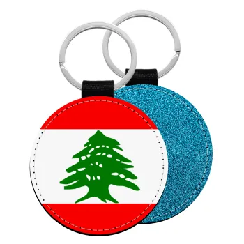 Lebanon flag, Μπρελόκ Δερματίνη, στρογγυλό ΜΠΛΕ (5cm)