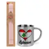 Easter Set, metallic thermal cup (300ml) & aromatic flat Easter candle (30cm) (PINK)