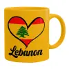 Ceramic coffee mug yellow, 330ml