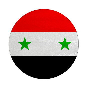 Syria flag, Επιφάνεια κοπής γυάλινη στρογγυλή (30cm)