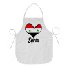 Syria flag, Ποδιά Σεφ Ολόσωμη κοντή Ενηλίκων (63x75cm)