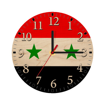 Syria flag, Ρολόι τοίχου ξύλινο plywood (20cm)
