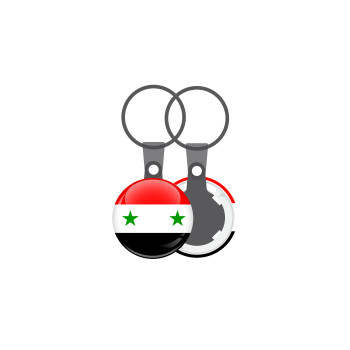 Syria flag, Μπρελόκ mini 2.5cm