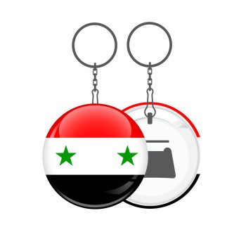 Syria flag, Μπρελόκ μεταλλικό 5cm με ανοιχτήρι