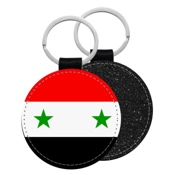 Syria flag, Μπρελόκ Δερματίνη, στρογγυλό ΜΑΥΡΟ (5cm)