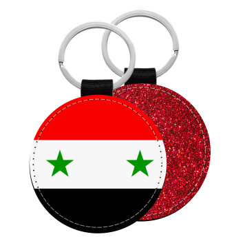 Syria flag, Μπρελόκ Δερματίνη, στρογγυλό ΚΟΚΚΙΝΟ (5cm)