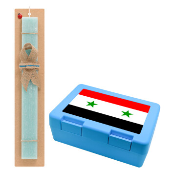 Syria flag, Πασχαλινό Σετ, παιδικό δοχείο κολατσιού ΓΑΛΑΖΙΟ & πασχαλινή λαμπάδα αρωματική πλακέ (30cm) (ΤΙΡΚΟΥΑΖ)