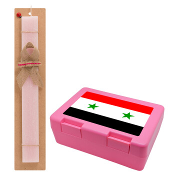 Syria flag, Πασχαλινό Σετ, παιδικό δοχείο κολατσιού ΡΟΖ & πασχαλινή λαμπάδα αρωματική πλακέ (30cm) (ΡΟΖ)