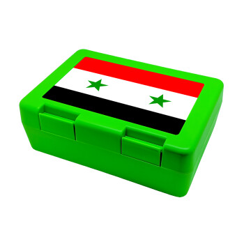 Syria flag, Παιδικό δοχείο κολατσιού ΠΡΑΣΙΝΟ 185x128x65mm (BPA free πλαστικό)