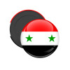 Syria flag, Μαγνητάκι ψυγείου στρογγυλό διάστασης 5cm