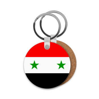 Syria flag, Μπρελόκ Ξύλινο στρογγυλό MDF Φ5cm