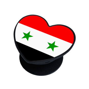 Syria flag, Phone Holders Stand  καρδιά Μαύρο Βάση Στήριξης Κινητού στο Χέρι