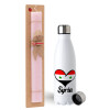 Easter Set, metallic stainless steel water bottle (750ml) & scented flat Easter candle (30cm) (PINK)