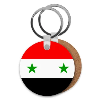 Syria flag, Μπρελόκ Ξύλινο στρογγυλό MDF Φ5cm