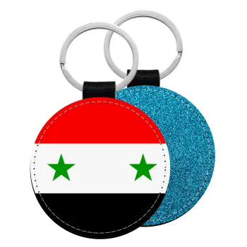 Syria flag, Μπρελόκ Δερματίνη, στρογγυλό ΜΠΛΕ (5cm)