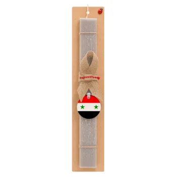 Syria flag, Easter Set, wooden keychain & scented Easter candle flat (30cm) (GRAY)