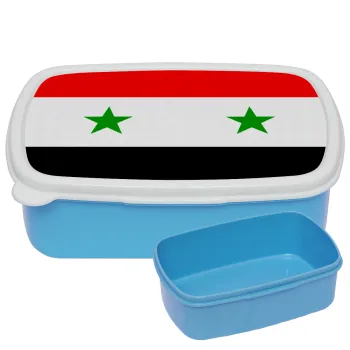 Syria flag, ΜΠΛΕ παιδικό δοχείο φαγητού (lunchbox) πλαστικό (BPA-FREE) Lunch Βox M18 x Π13 x Υ6cm