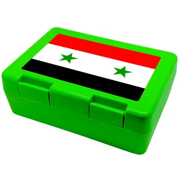 Syria flag, Παιδικό δοχείο κολατσιού ΠΡΑΣΙΝΟ 185x128x65mm (BPA free πλαστικό)
