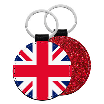 England flag, Μπρελόκ Δερματίνη, στρογγυλό ΚΟΚΚΙΝΟ (5cm)