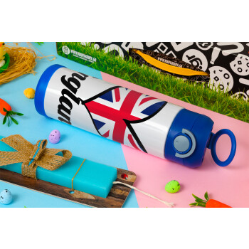 England flag, Πασχαλινή Λαμπάδα με Παιδικό παγούρι θερμό, ανοξείδωτο, με καλαμάκι ασφαλείας, ΜΠΛΕ (500ml)