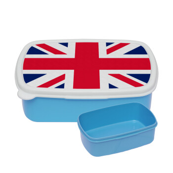 England flag, ΜΠΛΕ παιδικό δοχείο φαγητού (lunchbox) πλαστικό (BPA-FREE) Lunch Βox M18 x Π13 x Υ6cm