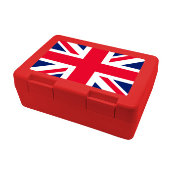 England flag, Παιδικό δοχείο κολατσιού ΚΟΚΚΙΝΟ 185x128x65mm (BPA free πλαστικό)