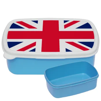 England flag, ΜΠΛΕ παιδικό δοχείο φαγητού (lunchbox) πλαστικό (BPA-FREE) Lunch Βox M18 x Π13 x Υ6cm