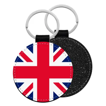 England flag, Μπρελόκ Δερματίνη, στρογγυλό ΜΑΥΡΟ (5cm)