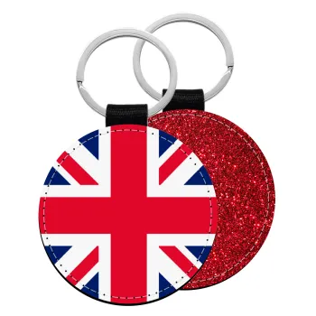 England flag, Μπρελόκ Δερματίνη, στρογγυλό ΚΟΚΚΙΝΟ (5cm)