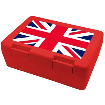 England flag, Παιδικό δοχείο κολατσιού ΚΟΚΚΙΝΟ 185x128x65mm (BPA free πλαστικό)