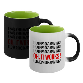 I hate programming!!!, Κούπα Μαγική εσωτερικό πράσινο, κεραμική 330ml που αλλάζει χρώμα με το ζεστό ρόφημα (1 τεμάχιο)