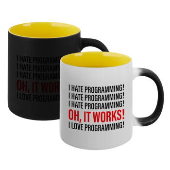 I hate programming!!!, Κούπα Μαγική εσωτερικό κίτρινη, κεραμική 330ml που αλλάζει χρώμα με το ζεστό ρόφημα (1 τεμάχιο)