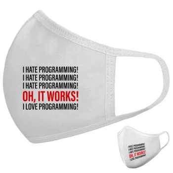I hate programming!!!, Μάσκα υφασμάτινη υψηλής άνεσης παιδική (Δώρο πλαστική θήκη)