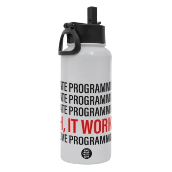 I hate programming!!!, Μεταλλικό παγούρι θερμός Λευκό με καλαμάκι και χερούλι (Stainless steel), διπλού τοιχώματος, 950ml