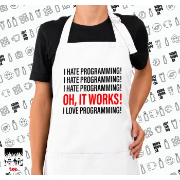 I hate programming!!!, Ποδιά μακριά Σεφ ολόσωμη με τσέπες white (ΕΝΗΛΙΚΩΝ)