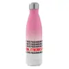 Μεταλλικό παγούρι θερμός Ροζ/Λευκό (Stainless steel), διπλού τοιχώματος, 500ml