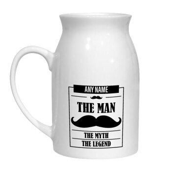 The man, the myth, Milk Jug (450ml) (1pcs)