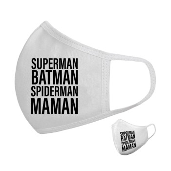 MAMAN, Μάσκα υφασμάτινη υψηλής άνεσης παιδική (Δώρο πλαστική θήκη)