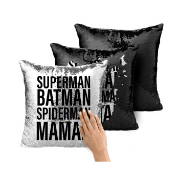 MAMAN, Μαξιλάρι καναπέ Μαγικό Μαύρο με πούλιες 40x40cm περιέχεται το γέμισμα