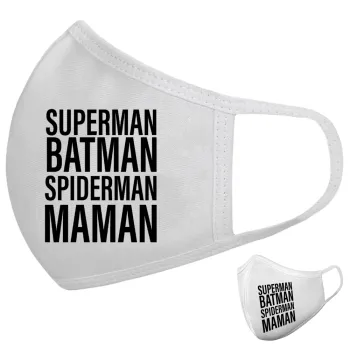 MAMAN, Μάσκα υφασμάτινη υψηλής άνεσης παιδική (Δώρο πλαστική θήκη)