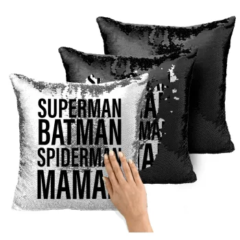 MAMAN, Μαξιλάρι καναπέ Μαγικό Μαύρο με πούλιες 40x40cm περιέχεται το γέμισμα